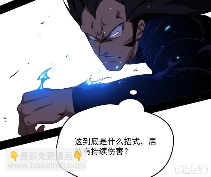 八难受挫和谢焱的决胜一击