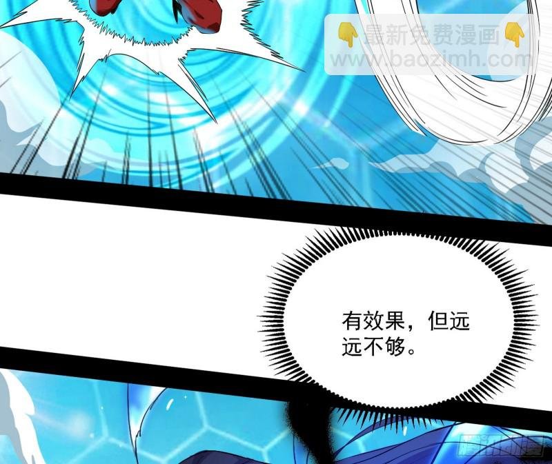 八难受挫和谢焱的决胜一击