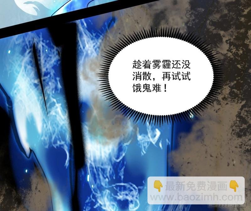 八难受挫和谢焱的决胜一击