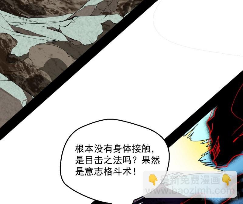 八难受挫和谢焱的决胜一击