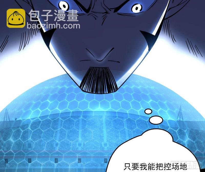 八难受挫和谢焱的决胜一击