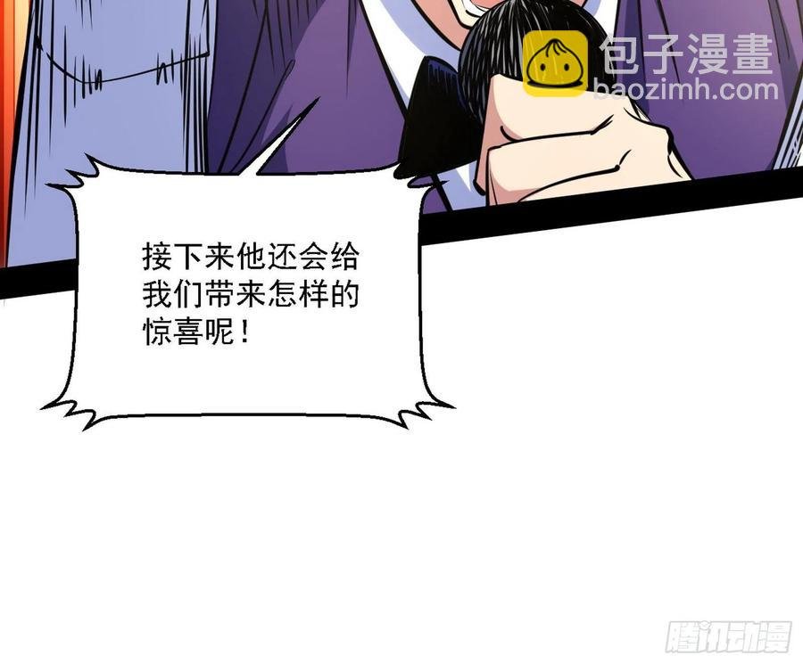 天惊地动