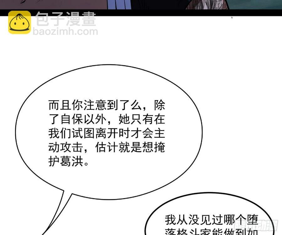 涅槃柔拳到手