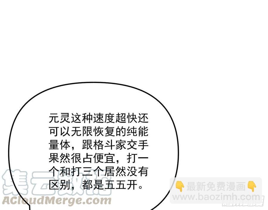涅槃柔拳到手
