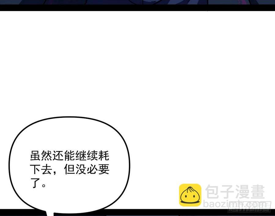 涅槃柔拳到手