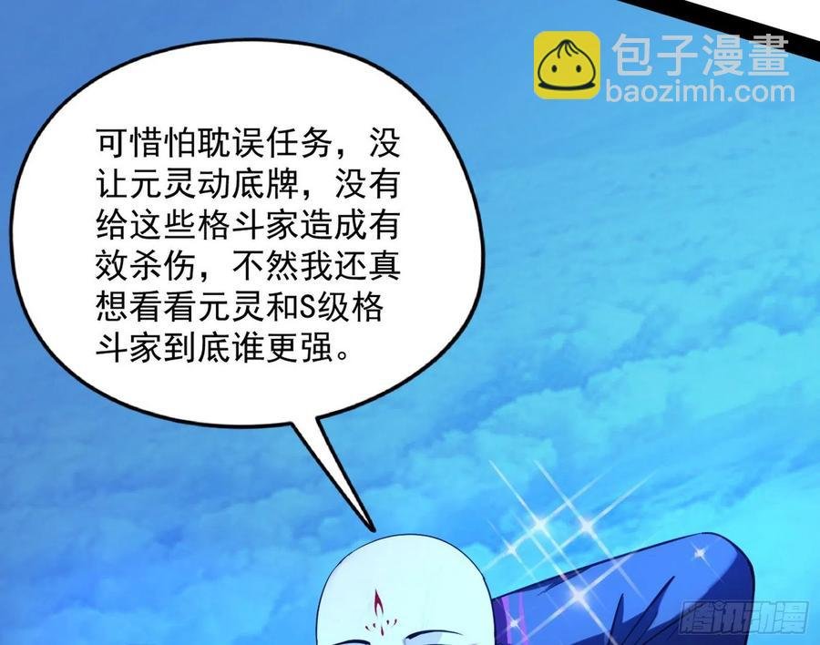 涅槃柔拳到手