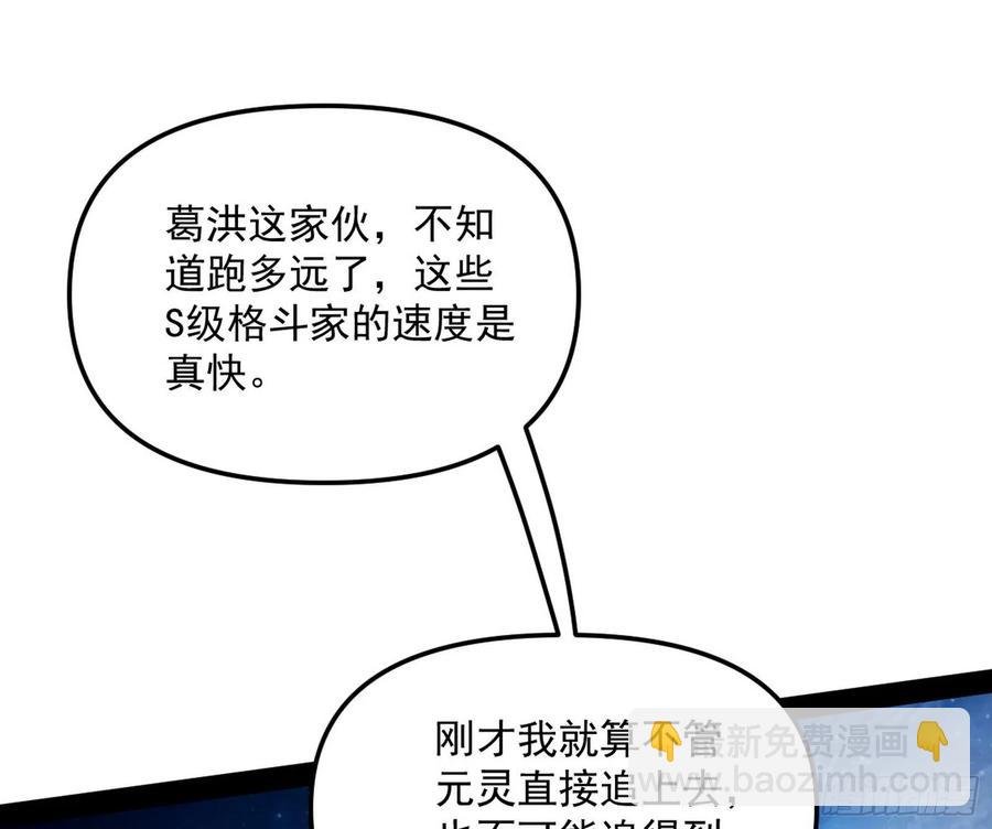 涅槃柔拳到手