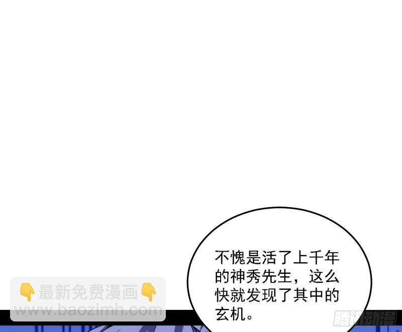 翻脸