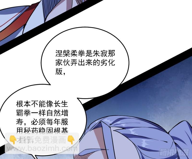 翻脸