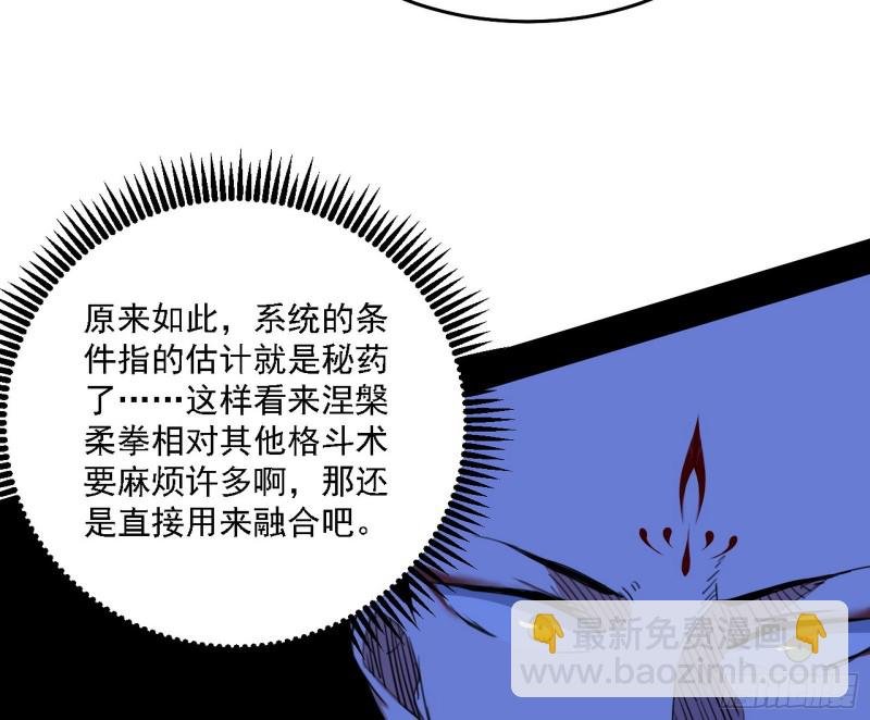 翻脸