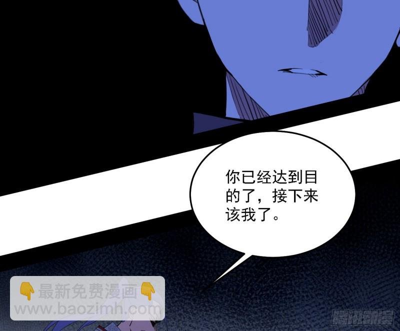 翻脸