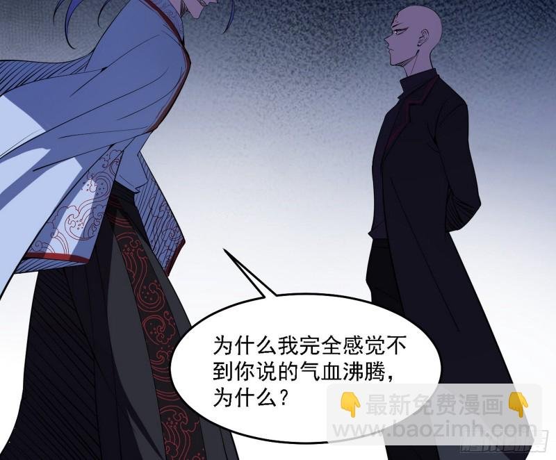 翻脸