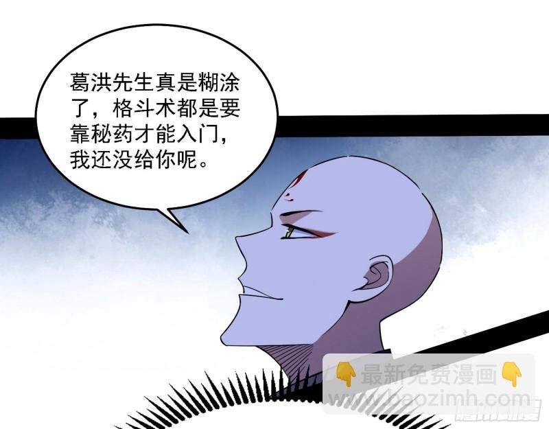 翻脸