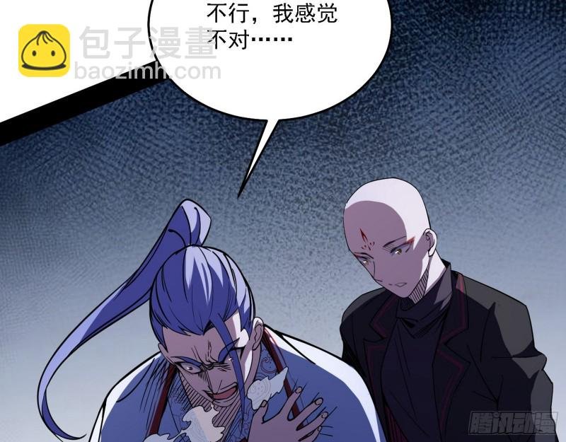 翻脸