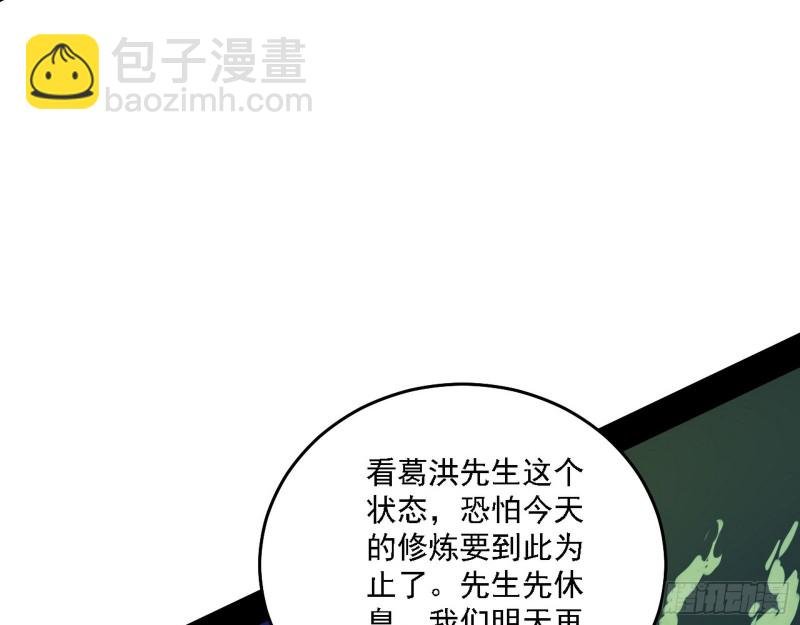 翻脸