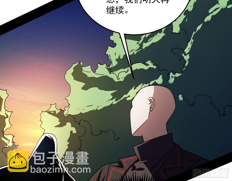 翻脸