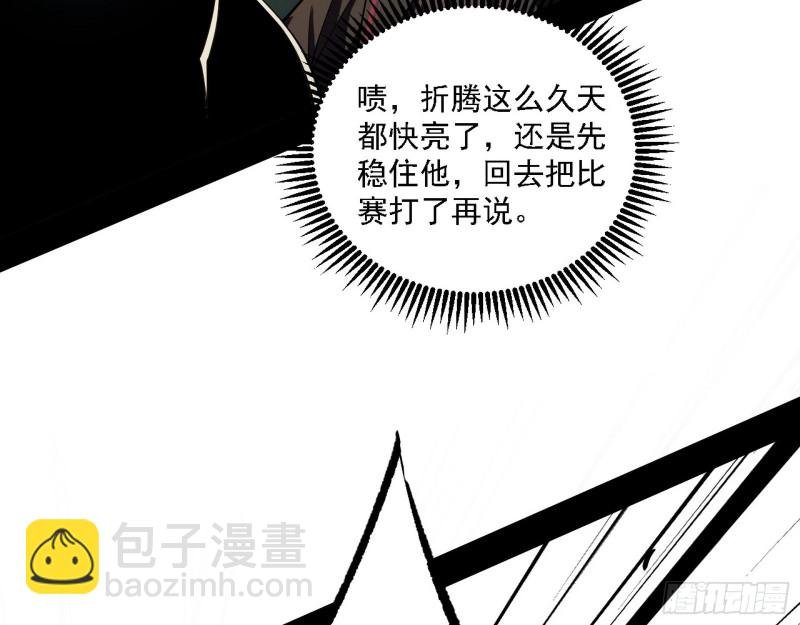 翻脸