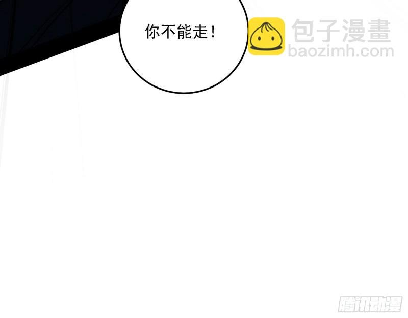 翻脸
