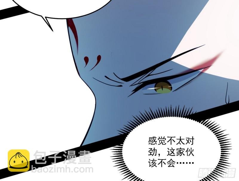 翻脸