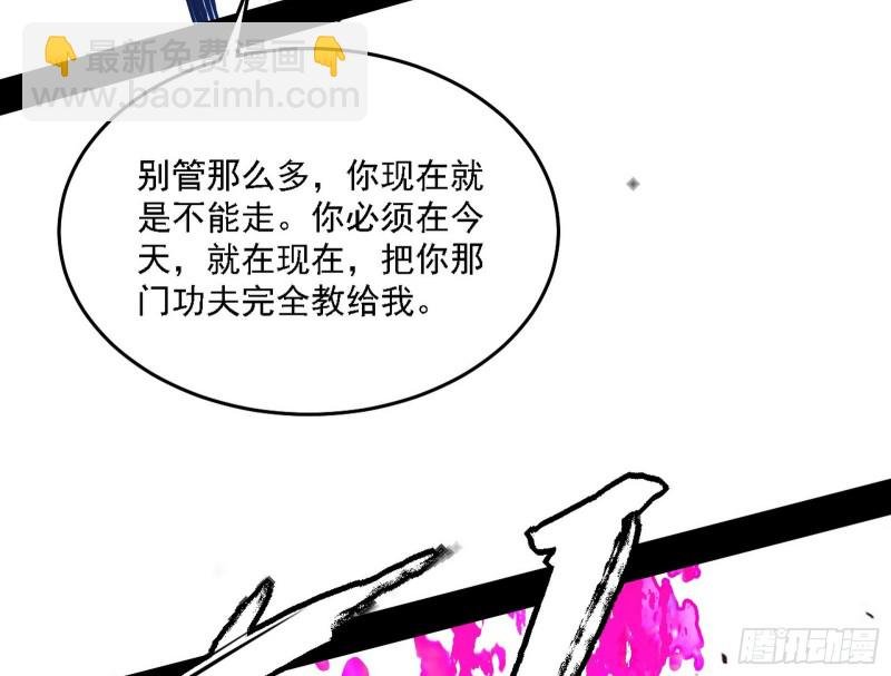 翻脸