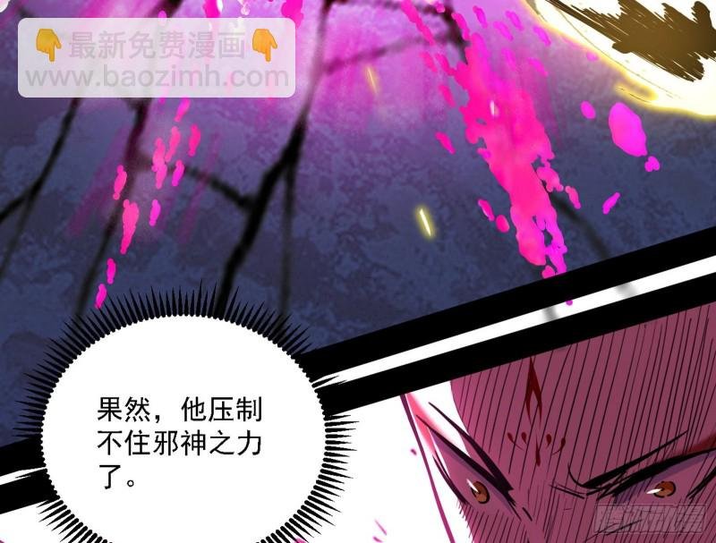 翻脸