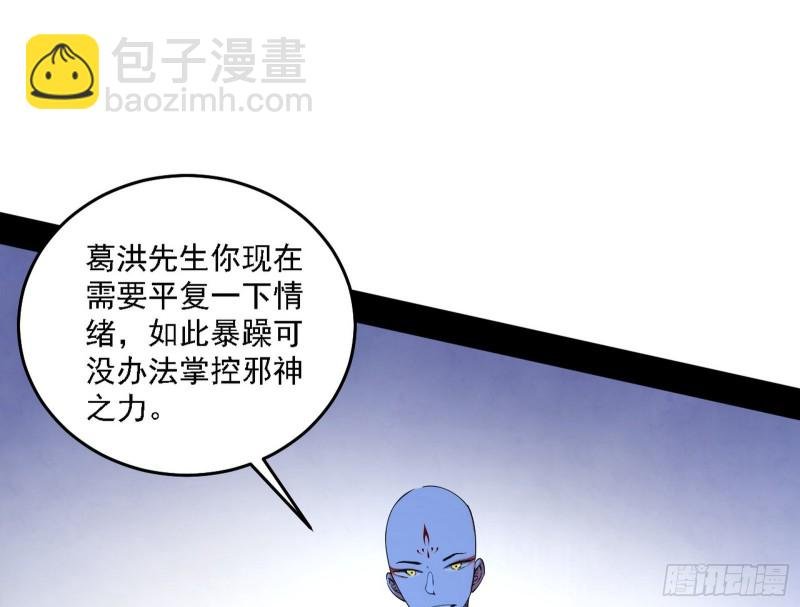 翻脸