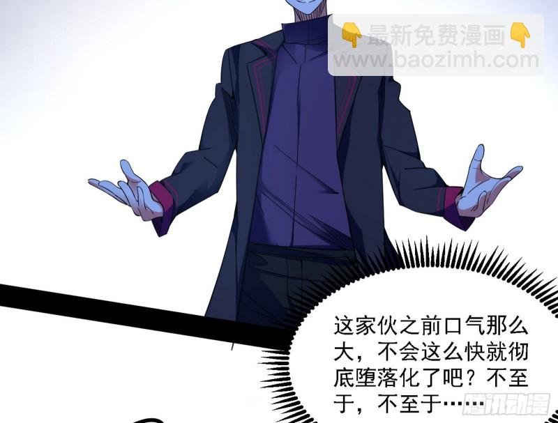 翻脸