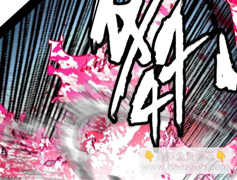 翻脸