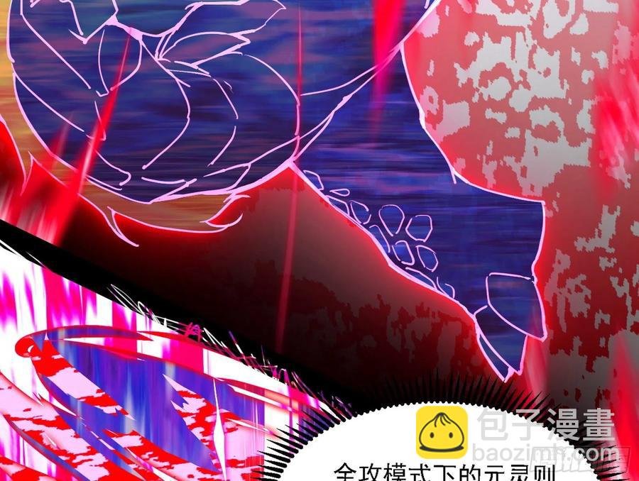 涅槃柔拳之死
