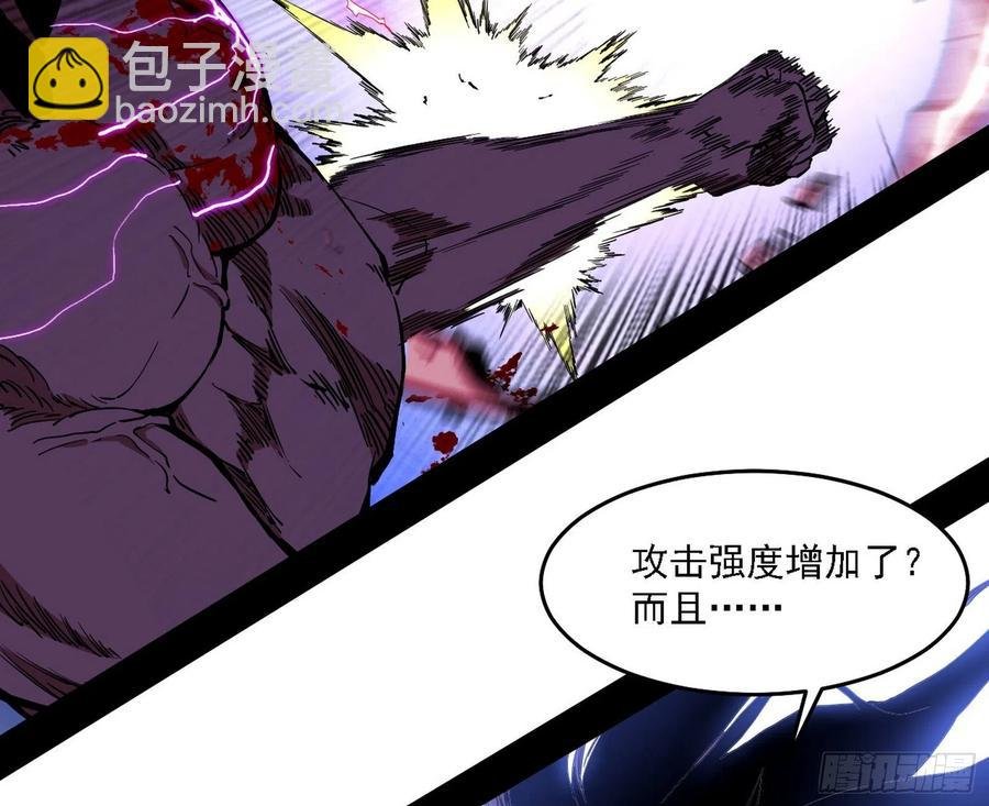 涅槃柔拳之死