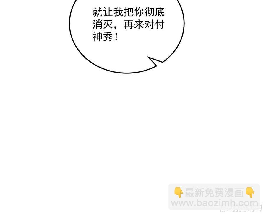 涅槃柔拳之死