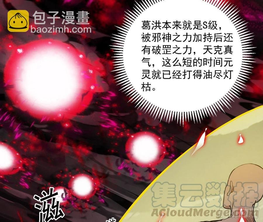 涅槃柔拳之死
