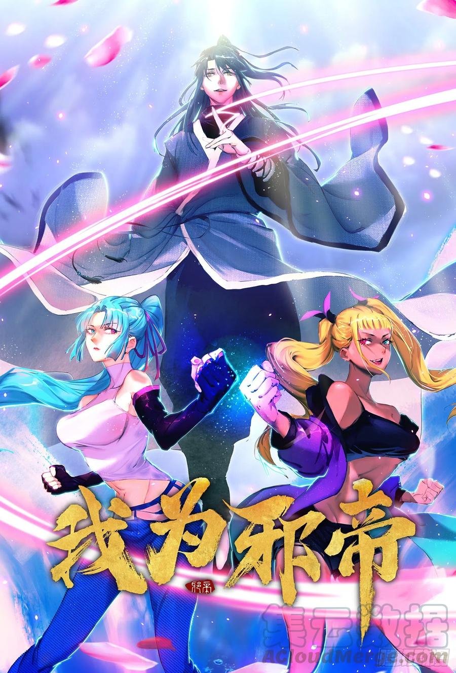 谢焱VS赤练