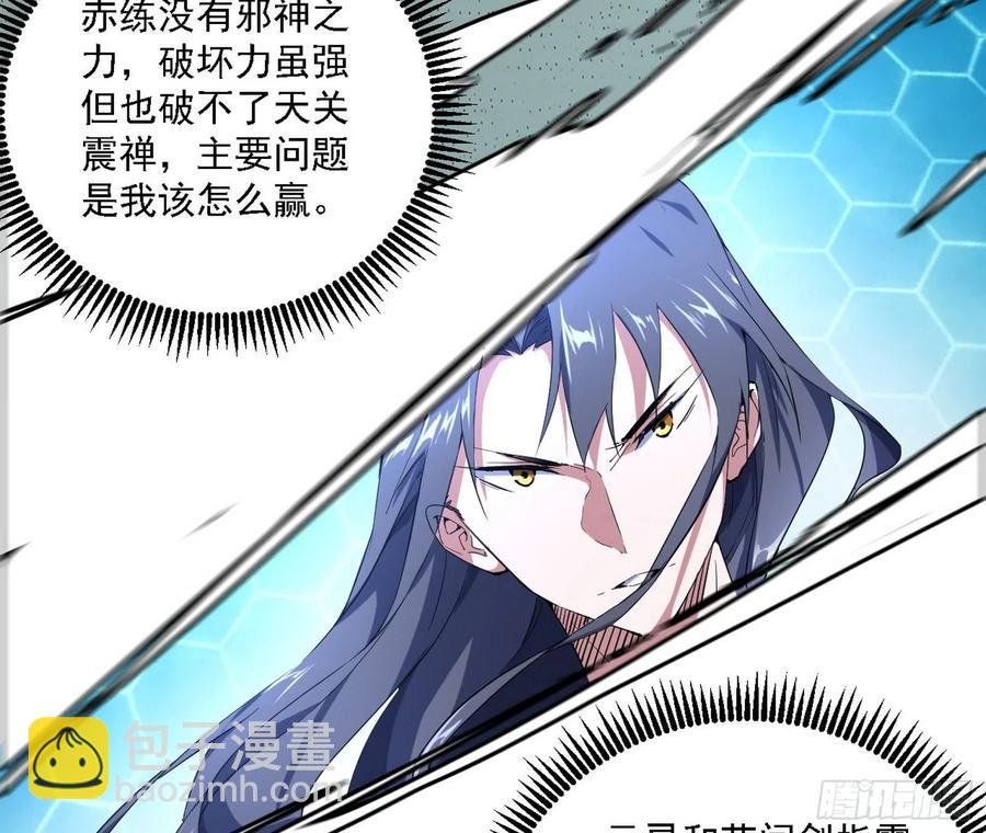 谢焱VS赤练