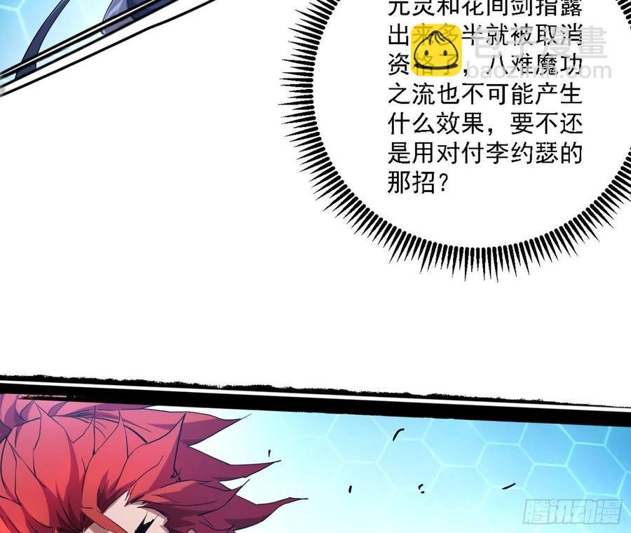 谢焱VS赤练