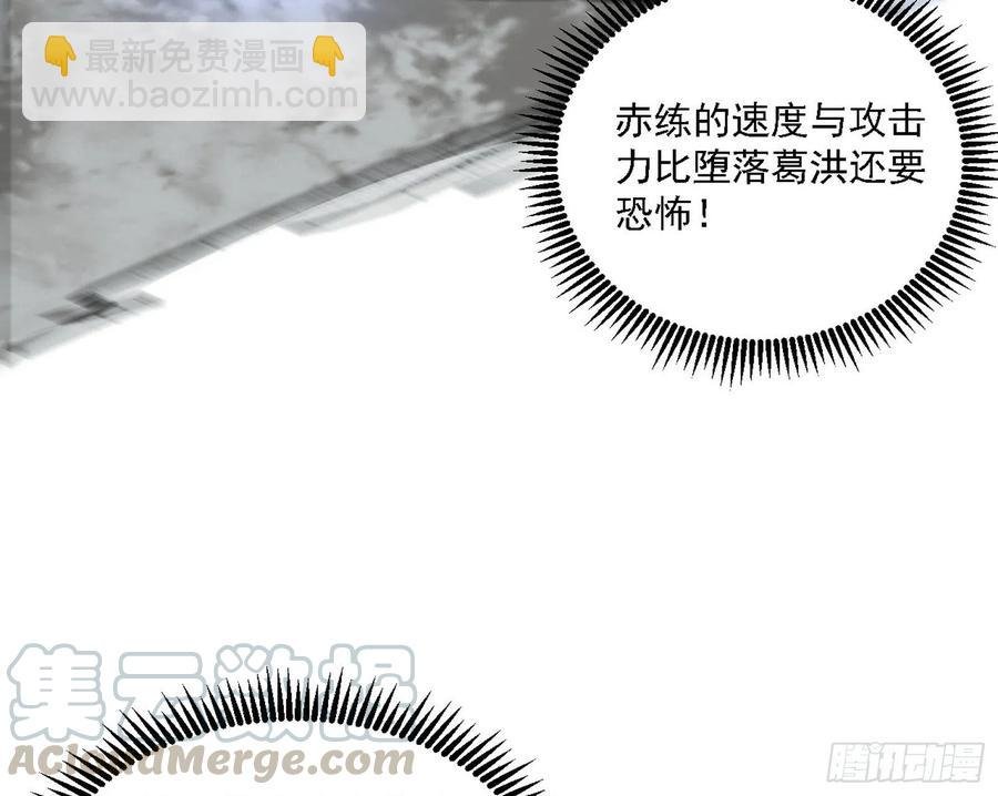 谢焱VS赤练