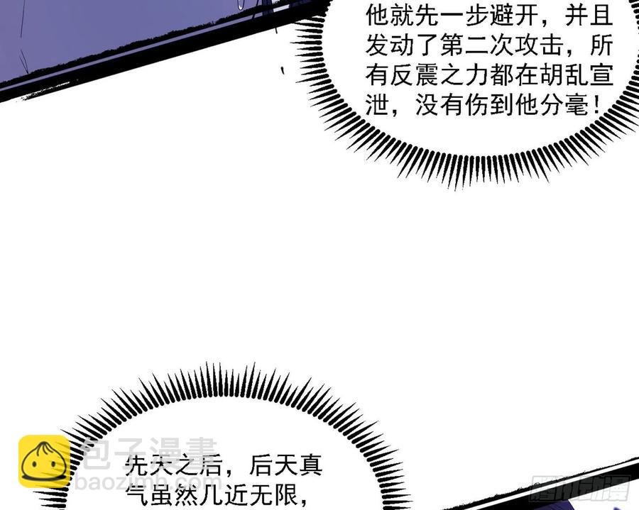 谢焱VS赤练