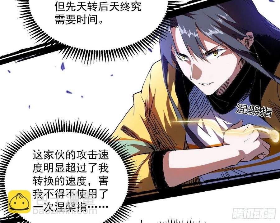 谢焱VS赤练