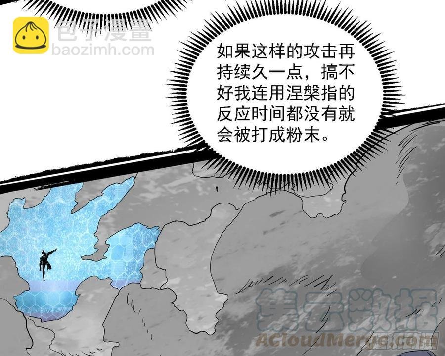 谢焱VS赤练
