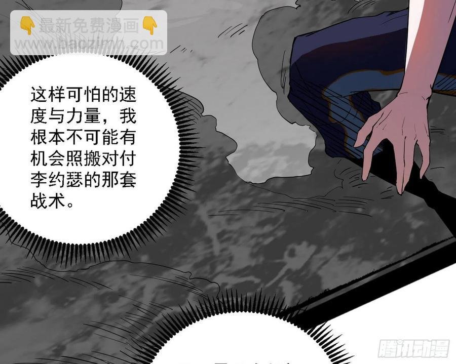谢焱VS赤练