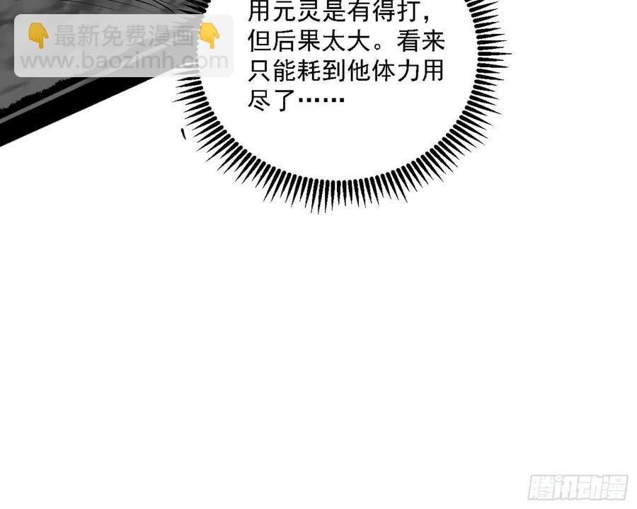 谢焱VS赤练
