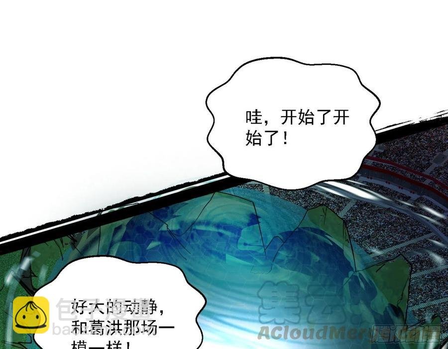 谢焱VS赤练