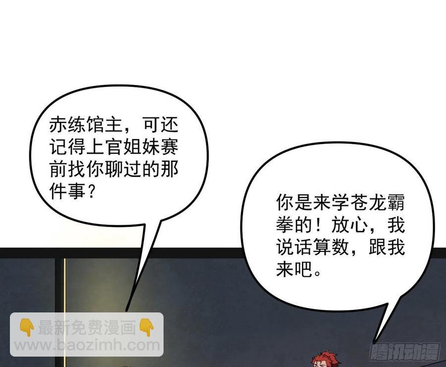 天鲸+涅槃+苍龙=长生？