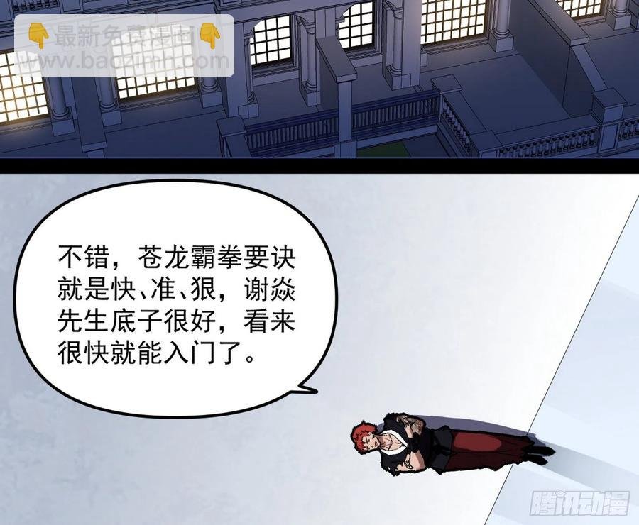 天鲸+涅槃+苍龙=长生？