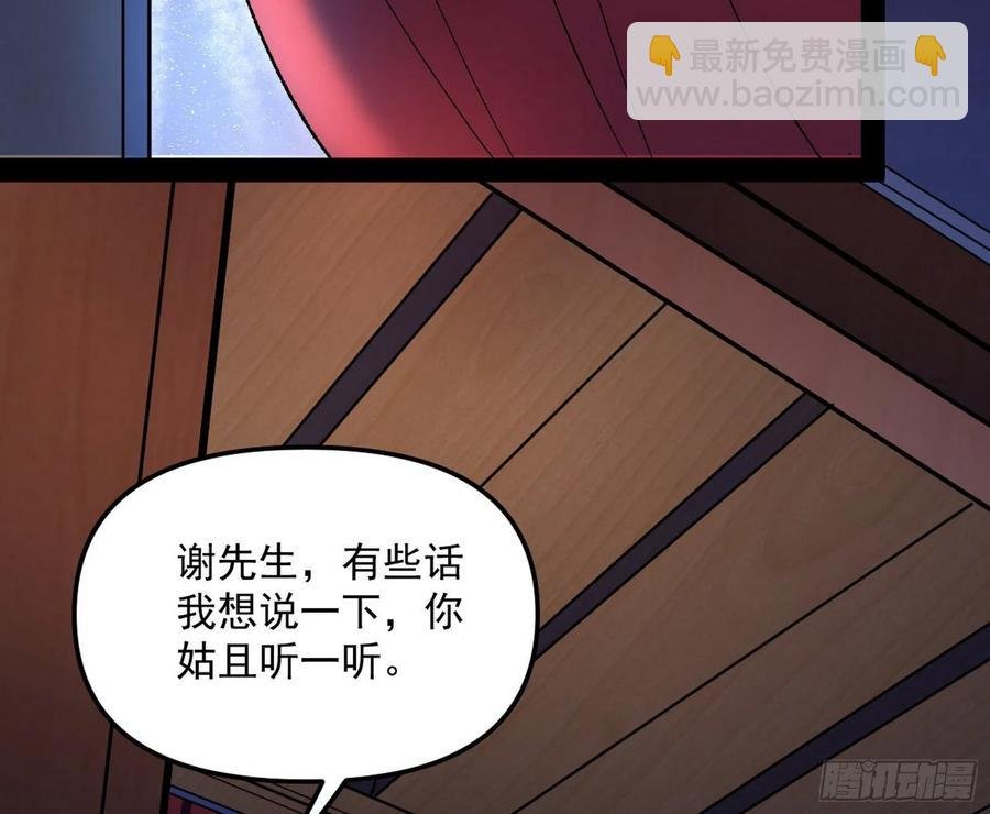 天鲸+涅槃+苍龙=长生？