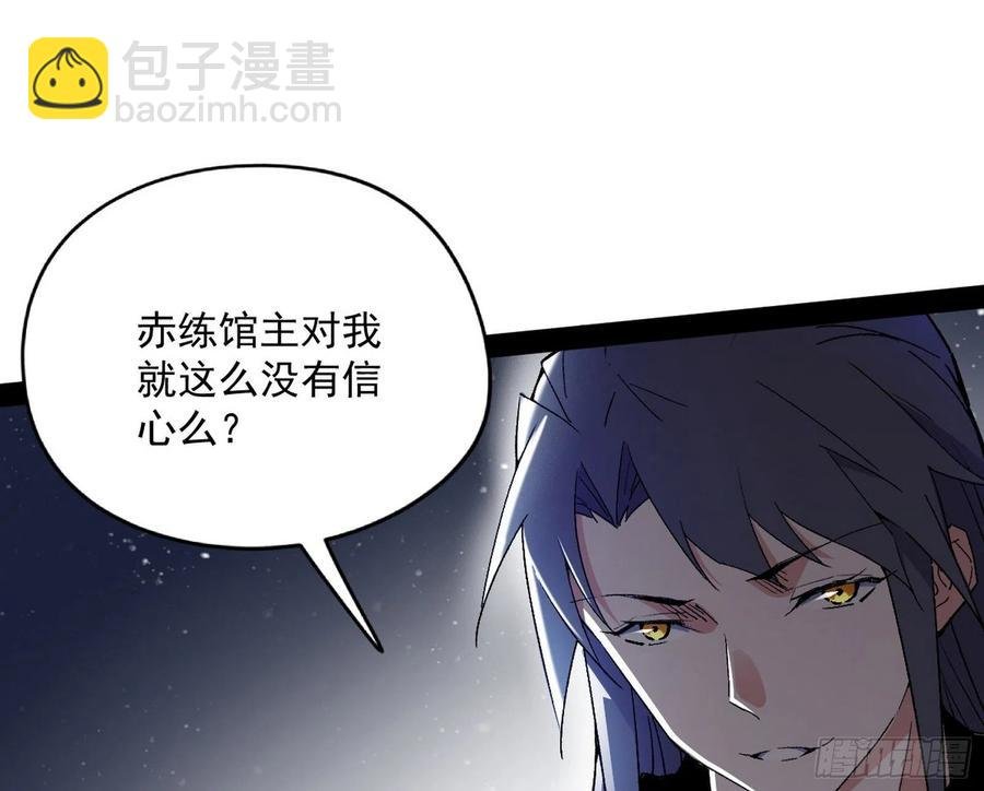天鲸+涅槃+苍龙=长生？