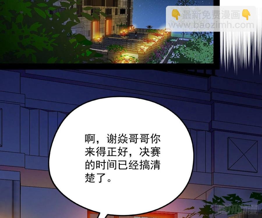 天鲸+涅槃+苍龙=长生？