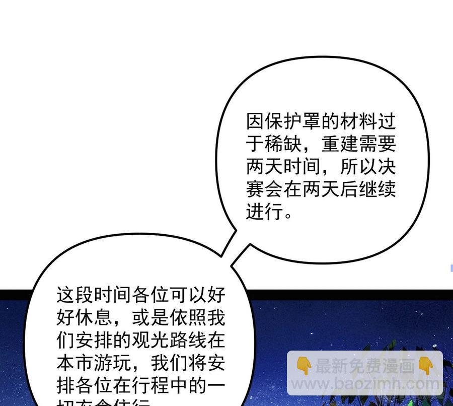 天鲸+涅槃+苍龙=长生？