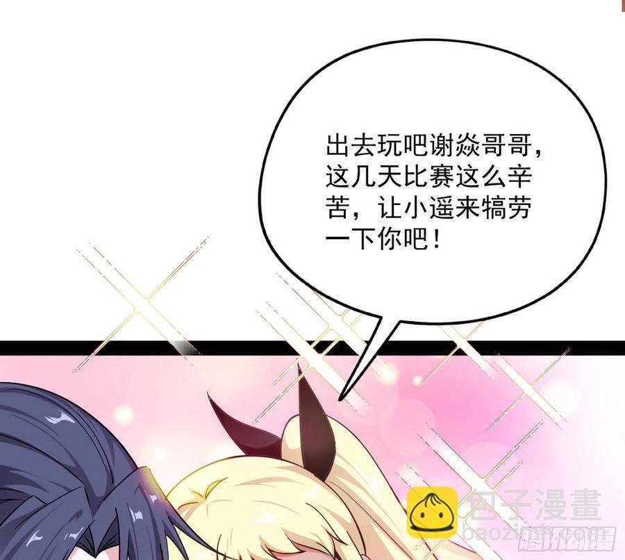 天鲸+涅槃+苍龙=长生？
