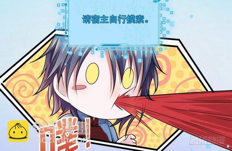 乾明世界